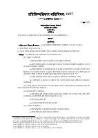 Copyright_Act_Hindi.pdf